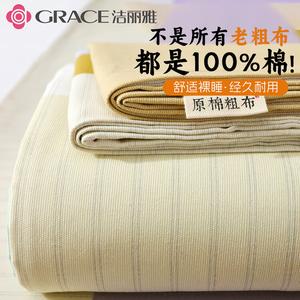 Jie Liya Простыня 230х245 см из 100% хлопка, утолщенная, дышащая