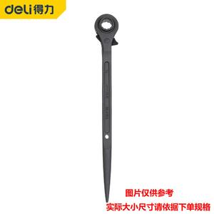 Многофункциональный ключ с трещоткой Deli, двусторонний торцевой ключ, остроконечный лом двойного назначения, 34x36 мм, DL4196