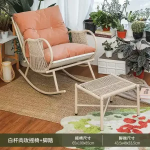 Fantasy Кресло-качалка из ротанга huayu island с белой стойкой и подставкой для ног