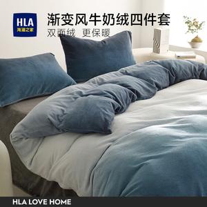 Hailan House Комплект постельного белья 4 предмета, простыня на резинке, пододеяльник 200x230 см, простыня 150x200 см