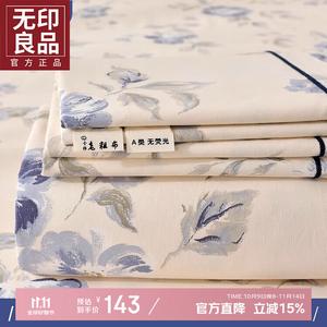 Muji Комплект постельного белья из 100% хлопка (простыня 270х245 см, 2 наволочки), цветочный принт Blossoms