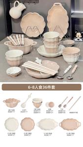 Modengzhufu Luxury Набор керамических мисок и тарелок для дома, 2025 новая китайская посуда с подглазурной росписью, миски и тарелки с палочками, примерно однотонная глазурь, на 6-8 персон, 127236-предметный набор
