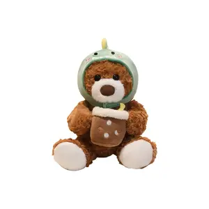 Плюшевая игрушка Cartoon Creative Transformation Milk Tea Bear высотой 22см/32см Bitter purchase