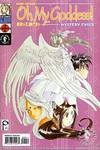 Oh My Goddess! Part XI, #5 (Mystery Child, 3 of 8) (Dark Horse Comics)