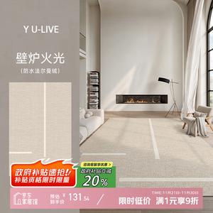 Y U-LIVE Ковер 180х250 см для гостиной и спальни, моющийся, без ворса, модель Fireplace Glow