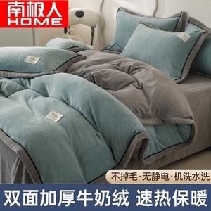 Antarctic Пододеяльник 150х200 см, молочный вельвет, утепленный, двусторонний флис