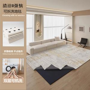 Saipos Ковер 200х350 см для гостиной/спальни, съемный, моющийся, в стиле light luxury, кремовый, машинная стирка, ворс 10 мм