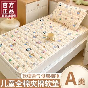 Yalu Детский матрас из чистого хлопка 70x180 см, 100% хлопок, дышащий, нескользящий