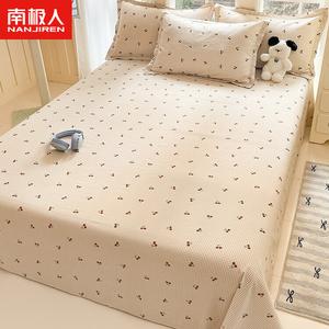 Antarctic Простыня 230х250 см из 100% хлопка, цвет Yingzi