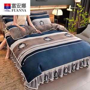 Fuanna Пододеяльник 200х230 см из утолщенного молочного вельвета, цвет Ellenst