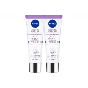 Боди-серум для увлажнения и питания 60мл NIVEA