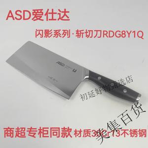 Asd Кухонный нож-секач RDG8Y1Q, серия Lightning Blade Shadow