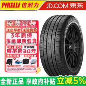 Pirelli Шины 215/65R16 98V Scorpion Verde All Season Four-Season Tire