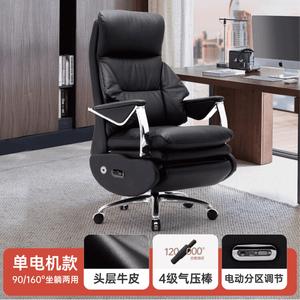 SIHOO L8E Black Genuine Leather (Single Motor) Электрическое кресло руководителя с откидной спинкой и стальным основанием