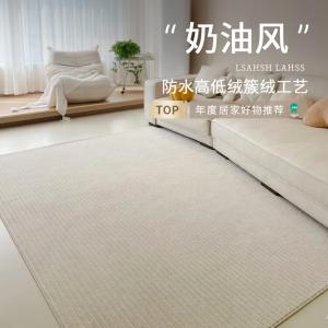 Budis Ковер 240х340 см из ПВХ, для гостиной и спальни, простой однотонный, водонепроницаемый, устойчивый к пятнам, легкий в уходе, Aitingbao Beige