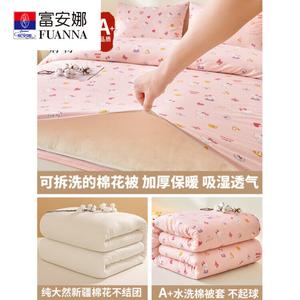 Fuanna Одеяло хлопковое 150х200 см, вес 2 кг, съемный чехол, цвет Pink Kati