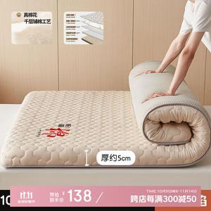 Red Bean Home Textiles Наматрасник хлопковый 180х200 см, низкопрофильный, с эластичной поддержкой, китайский хлопок
