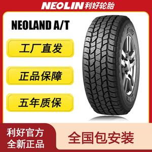 Зимняя шина Neolin 245/70R16 107T Neoland АКПП