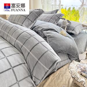 Fuanna Пододеяльник 150х200 см, двусторонний флис, утолщенный молочный вельвет, цвет Bright Years