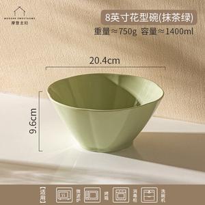 Modern Housewife Стильная кремовая лапшница Modengzhufu для дома, новая керамическая пиала для рамена 2025, глубокая коническая суповая чаша с премиальным дизайном, увеличенная модель 8 дюймов с цветочным принтом, кремово-зеленый