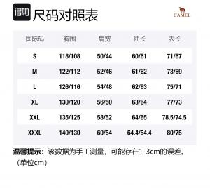 Ветровка All weather Waterproof And Windproof для мужчин CAMEL, phantom черный/ice crystal серый