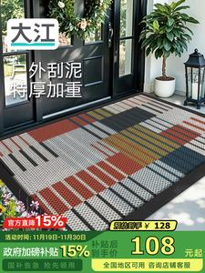 Dajiang Ковер 60x90 см для прихожей, высококачественный, резиновый нескользящий