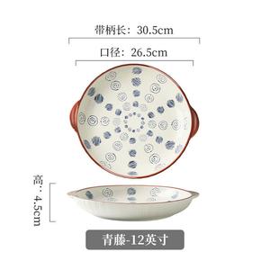 Ink color Большая тарелка для рубленой рыбы с головой, двуручная сервировочная миска для дома, подходит для лобстера, курицы на пару, рыбы и супа, 12-дюймовая двуручная суповая чаша green vine