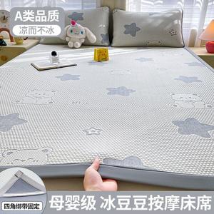 Antarctic Комплект постельного белья из 3 предметов (простыня 180х200 см, 2 наволочки), ткань айс-шелк, цвет Lingmeng-Star Hi Bear-Gray