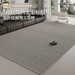 Budis Ковер 200х350 см для гостиной в итальянском минималистичном стиле, waterproof, нескользящий, для полного покрытия