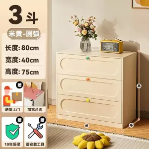 Yu Senyi Комод 80 см шириной для спальни из металла, 5 ящиков, современный минимализм, кремовый цвет, изогнутая дверь, разноцветные ручки