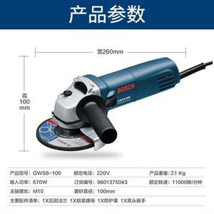 Угловая шлифовальная машина Bosch GWS6-100, 220V
