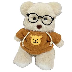 Набор для создания плюшевой игрушки своими руками, милый, креативный, носимый плюшевый мишка высотой 25 см Princess lovers, коричневый