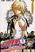 Katekyo Hitman Reborn! 7 (Jump Comics)