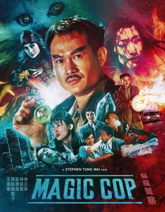 Диск Blu-ray Magic Cop [1990]