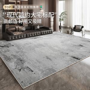 Budis Ковер 240х400 см для гостиной, итальянский минимализм, водонепроницаемый и нескользящий, для вилл и особняков, Shanyu, Customized Product, No Returns Or Exchanges