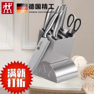 Zwilling Набор кухонных ножей из нержавеющей стали, 7 предметов