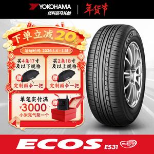 Yokohama Шины 195/65R15 91S ES31, экономичные и износостойкие, экологичные