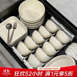 Ceramics Набор посуды Cream Tableware, керамические миски и тарелки с подглазурной росписью, 2025, для 8 персон, 36 предметов, кремово-белый подарочный набор