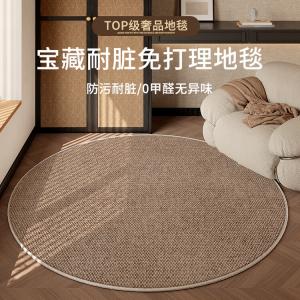 Budis Ковер круглый 140 см диаметр, для гостиной, водонепроницаемый, однотонный, для кресла-качалки, компьютерного стула, туалетного столика, Kongning Round