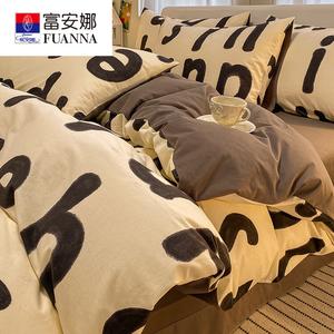 FUANNA Комплект постельного белья из 4 предметов, простыня на резинке 150x200 см, вес 1.5 кг, фланель, цвет YXF Heartbeat