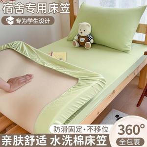 Yalu Простыня на резинке 180х200 см с парой наволочек, цвет Milk Green, ткань категории A