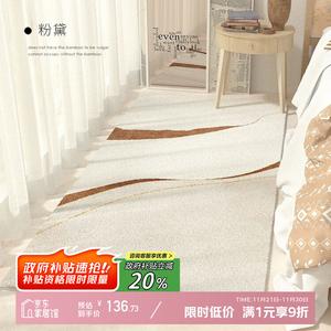 Y U-LIVE Ковер 120х160 см из искусственного кашемира в персидском стиле для гостиной/спальни, розово-белый