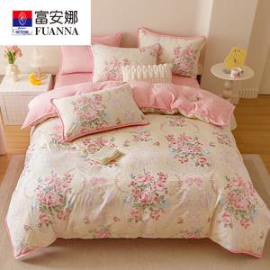 Fuanna Пододеяльник из хлопкового флиса 200х230 см, комплект из 4 предметов, цвет Pink Romantic, сторона А хлопок, сторона В молочный вельвет, антистатик