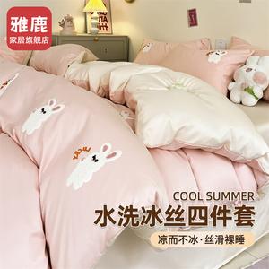 Yalu Комплект постельного белья 2.0м, пододеяльник 220x240 см