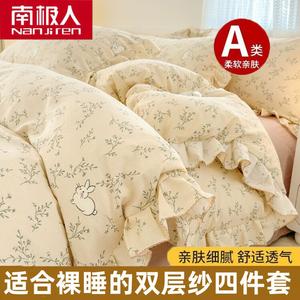 Antarctic Комплект постельного белья 1.5м, пододеяльник 150x200 см, Xiancao, ткань класса А, мягкая и приятная к телу