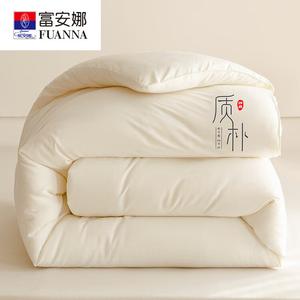 Fuanna Одеяло 150х200 см, вес 1,5 кг, всесезонное, из соевого волокна и хлопка, цвет BX Plain Off-White