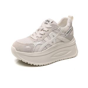 Низкие массивные кроссовки женские POOQ, бежевый