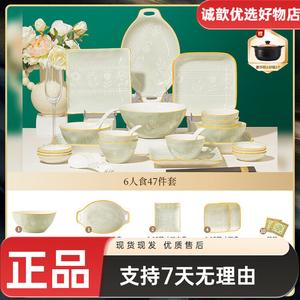 Yichen 2025 набор посуды из фарфора Jingdezhen, 47 предметов: тарелки, миски для супа на 6 персон, палочки для еды, высокотемпературная подглазурная роспись, размеры и вес в описании