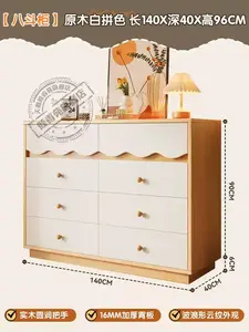 Yu Senyi Комод 140A для спальни и гостиной из массива дерева, 8 ящиков, белый