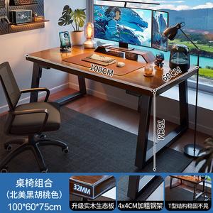Компьютерный стол Naijia 100x60 см, письменный стол для дома, офиса и гейминга, комплект со стулом, столешница из массива дерева, цвет Black Walnut